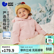 迷你巴拉迷你巴拉男女童羽絨服可愛(ài)連帽輕薄兒童寶寶外套冬新品 紅色調00366 90 【充絨量32.8g】