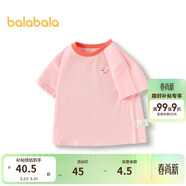 巴拉巴拉童裝T恤兒童短袖2024男童夏裝女童上衣簡(jiǎn)約百搭208224117224