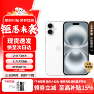 Apple iPhone 16 Plus【京配速發(fā)】蘋(píng)果 16/16plus 支持5G全網(wǎng)通手機 蘋(píng)果智能手機 雙卡雙待手機 蘋(píng)果16plus白色 256G【6期免息】