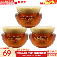 雪花秀套盒滋陰滋盈水乳人參臻秀臻雪套裝女護膚品禮盒滋潤平衡保濕補水 雪花秀人參眼霜4ml*3瓶