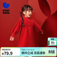 迷你巴拉長(cháng)袖連衣裙女童寶寶喜慶新年柔軟親膚保暖泡泡袖甜美 中國紅60611 100
