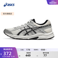 亞瑟士ASICS男鞋透氣跑鞋運動(dòng)鞋緩震舒適跑步鞋 GEL-CONTEND 4 白色/銀色 45