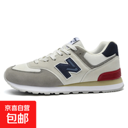 品牌男鞋旗艦休閑透氣春夏N字580情侶款574跑步鞋運動(dòng)鞋男鞋 574米灰藏青 37