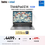 ThinkPad【國家補貼15%】聯(lián)想E14筆記本電腦 便攜商務(wù)辦公學(xué)生輕薄本 酷睿i7 16G 512G 100%sRGB 銀色