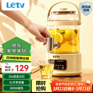 樂(lè )視TV養生壺 養生桶花茶桶 水龍頭燒水壺煮茶器煮茶壺 玻璃花茶壺電熱水壺 3L大容量玻璃養生壺帶水龍頭