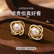 靜風(fēng)格珍珠耳飾S999足銀耳釘耳環(huán)耳鉤飾品輕奢小眾高級感生日禮物送女生 法式小香風(fēng)耳飾