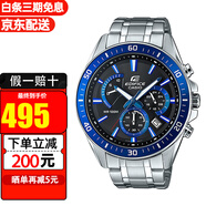 卡西歐（CASIO）手表男EDIFICE運動(dòng)賽車(chē)防水石英男表送禮禮物 EFR-552D-1A2