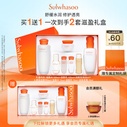 雪花秀滋盈肌本水乳套裝爽膚水150ml+乳液125ml保濕補水送女友禮物