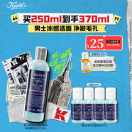科顏氏（Kiehl's）男士煥活凈爽潔面啫喱250ml 清潔護膚洗面奶男士 生日禮物