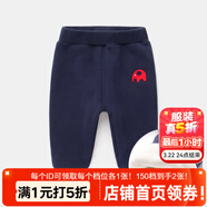 嘟嘟家寶寶褲子加厚冬裝男新生兒童褲女童打底褲冬季兒童加絨褲嬰兒vip 藏青 110