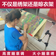 十字繡加厚繡架家用大號可調十字繡的架子繡花架加固通用臺式升級 紅色