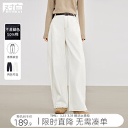 對白（DUIBAI）【防掉色】復古高腰香蕉牛仔褲女2026春季新款慵懶顯瘦闊腿褲 象牙白 29
