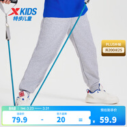 特步（XTEP）童裝男童長(cháng)褲春夏新款兒童中大童針織褲子百搭時(shí)尚運動(dòng)束口長(cháng)褲 中麻灰26 【春秋單標款】 165 cm