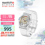 斯沃琪（Swatch）瑞士手表Clear煥新系列 超薄潮流禮物男女石英表SS08K109-S06
