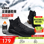 安踏踏洲大棉鞋休閑鞋男鞋革面加絨加厚保暖厚底雪地靴運動(dòng)鞋子