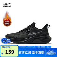 鴻星爾克運動(dòng)鞋男回彈革面加絨保暖革面鞋流星防滑耐磨跑步鞋