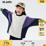馬·拉?。∕.Latin）/童裝兒童衛衣春秋新款男女大童螺紋織帶蝙蝠袖圓領(lǐng)衛衣 淺雜灰 120