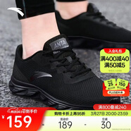 安踏運動(dòng)鞋男鞋舒適網(wǎng)面跑步鞋男輕便軟底減震休閑鞋戶(hù)外旅游鞋男