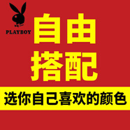 花花公子新款冰絲長(cháng)袖POLO衫男春夏薄款莫代爾T恤商務(wù)翻領(lǐng)打底衫內搭休閑t 自由選擇 【長(cháng)袖2件  備注顏色款式】】 M 【建議90-115斤】