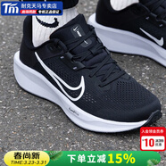 耐克（NIKE） 男鞋 2026春季新款QUEST 6慢跑鞋網(wǎng)面運動(dòng)鞋透氣跑步鞋 【熱推】黑白/QUEST6/曬圖退10 43 內長(cháng)275