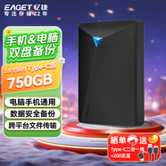 憶捷（EAGET）移動(dòng)硬盤(pán) 750GB USB3.0 G20C 2.5英寸外接外置存儲數據照片備份高速傳輸防震黑色兼容Mac