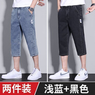 浩術(shù)夏季薄款七分牛仔褲男寬松直筒彈力中褲男士休閑韓版短褲馬褲男 D666淺藍+黑色(兩件裝) L 建議【105-120斤】