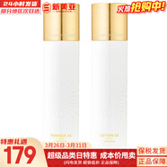 伊思套盒韓國its skin晶鉆蝸牛套裝2X紅參雙倍水乳霜女護膚禮盒學(xué)生 伊思晶鉆水140+乳液140