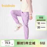 巴拉巴拉童裝女童褲子冬裝中大童加絨長(cháng)褲保暖兒童休閑褲運動(dòng)208424108003