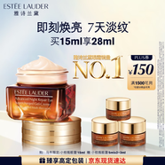 雅詩(shī)蘭黛馬年限定小棕瓶精華眼霜15ml淡紋護膚品套裝化妝品禮盒生日禮物