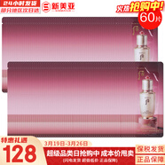 后（The history of Whoo）后眼霜拱辰享氣津津率享天氣丹眼霜提拉緊致女神緊致眼霜眼周肌膚 后再生秘貼精華小樣60片