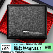 七匹狼錢(qián)包男士真牛皮夾短款禮盒送爸爸男友生日情人節實(shí)用禮物