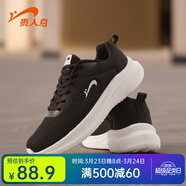 貴人鳥(niǎo)男鞋運動(dòng)鞋新款透氣休閑鞋網(wǎng)面輕跑鞋男款跑步鞋 黑色/白色 40