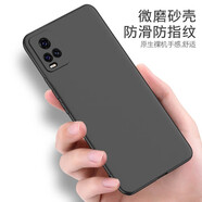 Tensam 適用 iqoo7手機殼磨砂殼V2049A保護套全包超薄防摔殼硅膠軟殼 iqoo7黑色防摔（單殼）