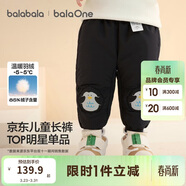 巴拉巴拉寶寶羽絨褲兒童男童女童長(cháng)褲冬裝2025新款加厚保暖束腳褲子萌趣潮