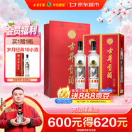 古井貢酒 歲月經(jīng)典10 濃香型白酒 55度 750mL*2瓶 雙瓶裝