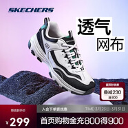 斯凱奇奧利奧|男鞋春季黑白老爹鞋復古熊貓鞋透氣增高運動(dòng)鞋8790091