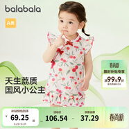 巴拉巴拉童裝嬰兒連衣裙女童裙子兒童寶寶公主裙夏裝國風(fēng)甜美 白紅色調00316 130