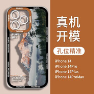 藍(lán)妮子 適用蘋果14pro手機(jī)殼 iphone14pro手機(jī)殼 全包防摔軟男女款透明卡通十四保護(hù)套 蘋果14Pro 森林山川+全屏鋼化膜 蘋果14Pro