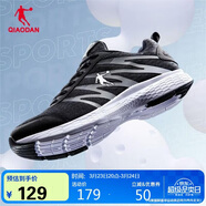 喬丹運動(dòng)鞋男鞋跑步鞋子舒適減震輕便網(wǎng)面跑鞋男XM3570242