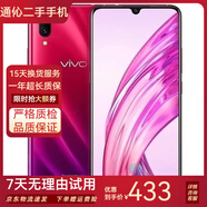 vivo x21/x23/x27  二手手機 全面屏全網(wǎng)通  指紋識別 x23  魅影紫【8G+128G】 全網(wǎng)通 95新