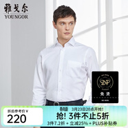 雅戈爾（YOUNGOR）長(cháng)袖襯衫男純色DP免燙襯衫棉質(zhì)面料抗皺易打理新品 GLDP110043BJA白色 41