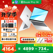 惠普（HP）【國家補貼】星Book Pro14 AI高端金屬旗艦戰力本 14英寸超薄本 手提輕薄筆記本電腦 【冰銀】標壓 Ultra5-125H/16G/1T/2.5K全感屏 柔色背光 IR人臉識別 