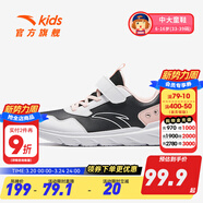 安踏童鞋兒童運動(dòng)鞋男大童鞋2025年春季緩震跑步鞋網(wǎng)面校園元氣跑鞋子 【女童革面】黑/安踏白/嬰兒粉-5 34 碼