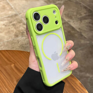 諾梵爵膚感散熱透氣適用蘋(píng)果17pro手機殼新款iPhone16promax高級感女ip15超薄14PRO全包防摔5g磁吸保護套 【熒光綠】膚感散熱磁吸殼 iPhone 13 Pro Max