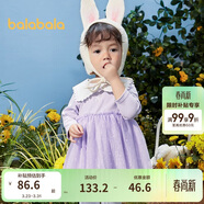 巴拉巴拉寶寶連衣裙蓬蓬網(wǎng)紗裙A字裙女童裝2025秋季裙子兒童209325111003