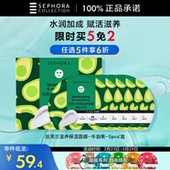 絲芙蘭保濕滋養面膜 5片/盒 水潤賦活補水護膚