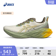亞瑟士ASICS跑步鞋男鞋緩震運動(dòng)鞋回彈透氣耐磨舒適跑鞋 NOVABLAST 4 灰色 42.5