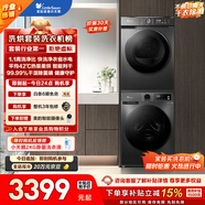 小天鵝（LittleSwan）洗烘套裝 10KG滾筒洗衣機全自動(dòng)+熱泵烘干機 除菌除螨 APUREPRO+02T 以舊換新 國家補貼 京東自營(yíng)