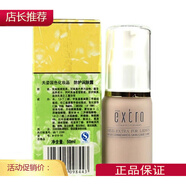 天姿國色【官方】直售天姿國色美容院化妝品護膚品 潤澤精華化妝水500ML 防護潤膚露50ml