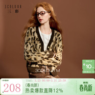 三彩2025冬季新款V領(lǐng)針織衫長(cháng)袖開(kāi)衫豹紋上衣慵懶復古M 卡其色 S 155/80A